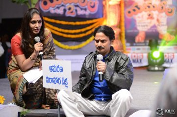 Yamaleela 2 Movie Audio Success Meet